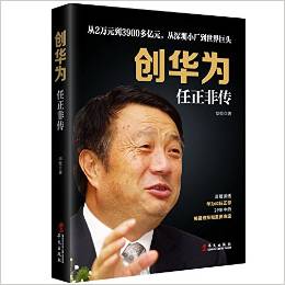 http://www.ytzhihui.com/newcover/2017/39.8/9787507542264/9787507542264.jpg