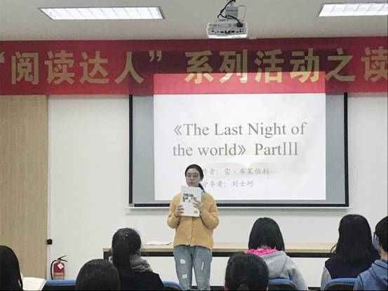 劉士珂分享《The Last Night Of the world》.JPG