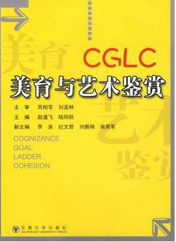 http://www.ytzhihui.com/newcover/2007/19/9787564106188/9787564106188.jpg