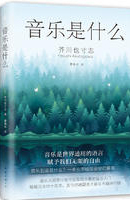 http://www.ytzhihui.com/newcover/2018/45/9787544292139/9787544292139.jpg